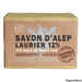 Savon d'Alep 12% huile de laurier - COSMO NAT - 190gr l Tadé l La Magie du Naturel l SUISSE